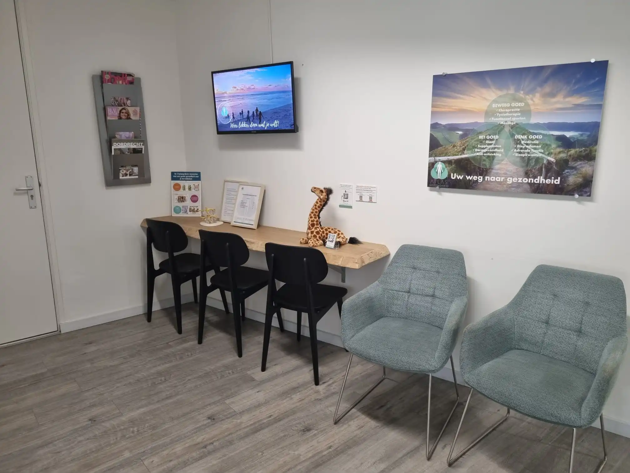 Ontvangstruimte van Atlas Gezondheid Chiropractie Dordrecht
